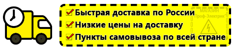 Доставка Стабилизатор напряжения трехфазный 30 квт 380в по России