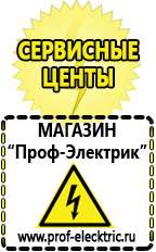 Магазин электрооборудования Проф-Электрик Стабилизатор напряжения c 12 на 1.5 вольта в Камышине